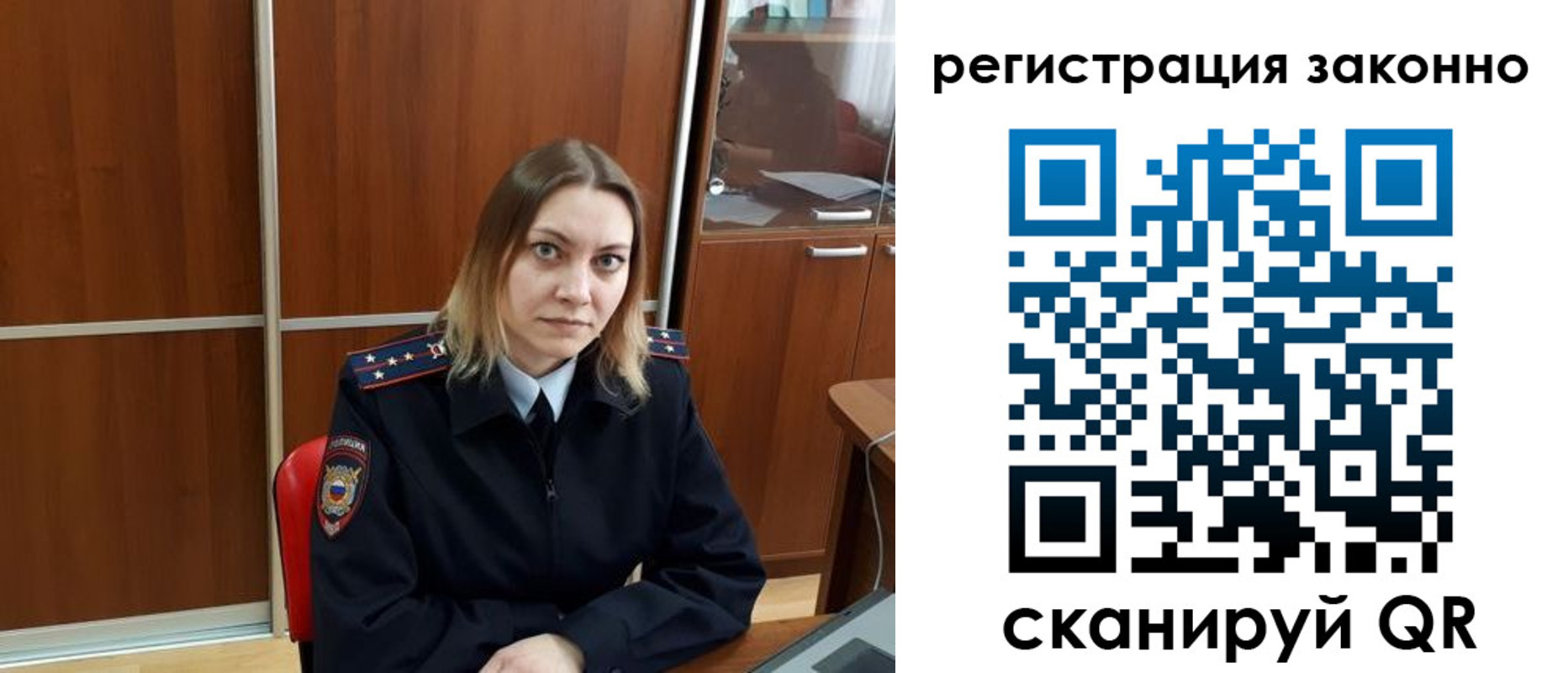 прописка для кредита в Самаре
