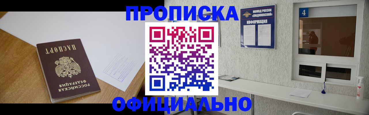 временная регистрация госуслуги в Самаре