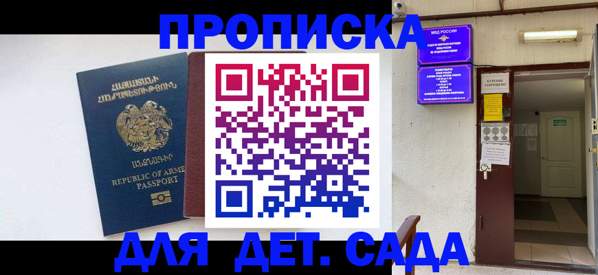 регистрация в Самаре