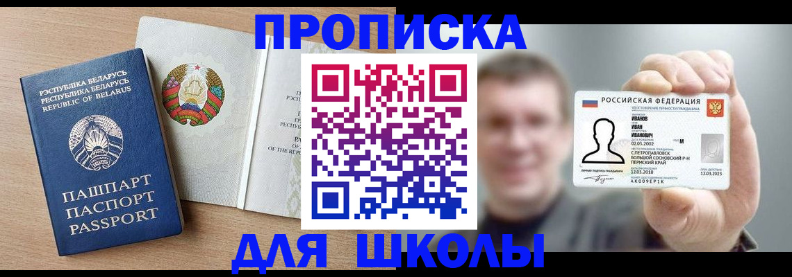 временная регистрация гарантия в Самаре